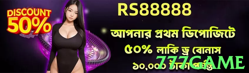 777game Pakistan - 3